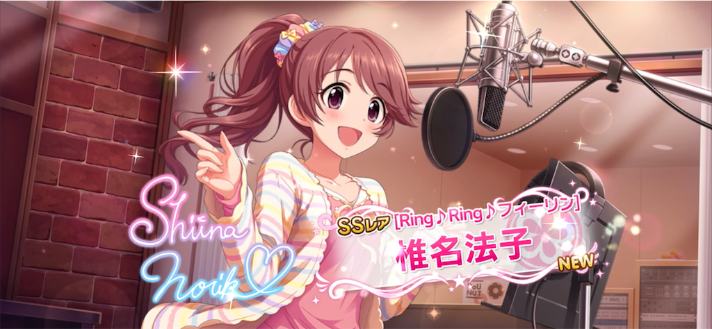 f:id:ktn70777:20240414224459p:image f:id:ktn70777:20240414224459p:image
