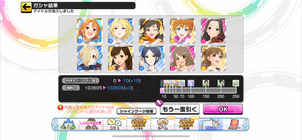 f:id:ktn70777:20240414224505p:image f:id:ktn70777:20240414224505p:image