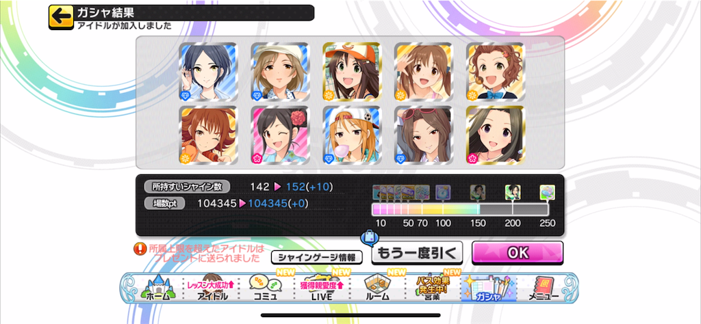 f:id:ktn70777:20240414224510p:image f:id:ktn70777:20240414224510p:image