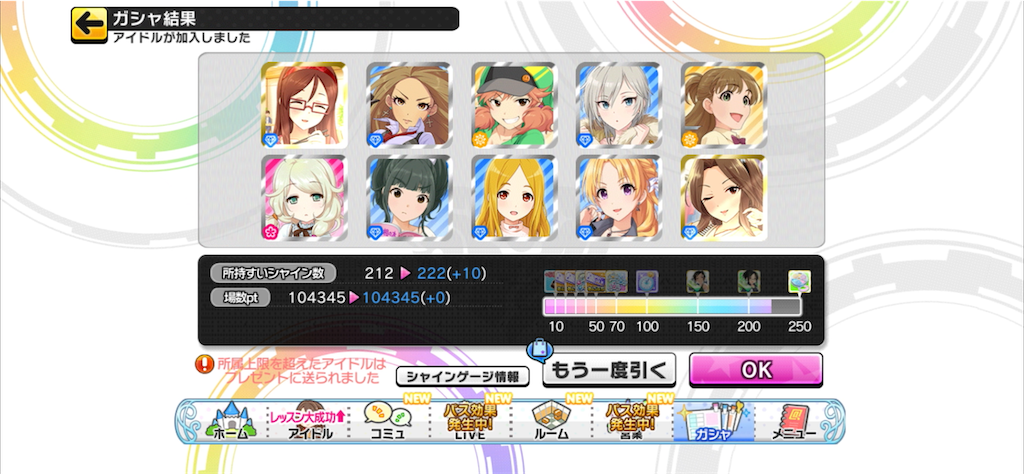 f:id:ktn70777:20240414224522p:image f:id:ktn70777:20240414224522p:image