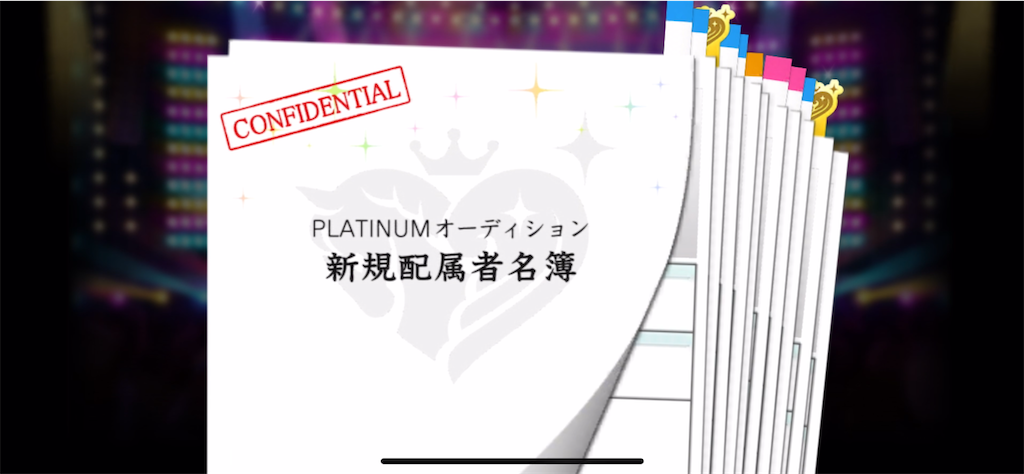 f:id:ktn70777:20240414224537p:image f:id:ktn70777:20240414224537p:image