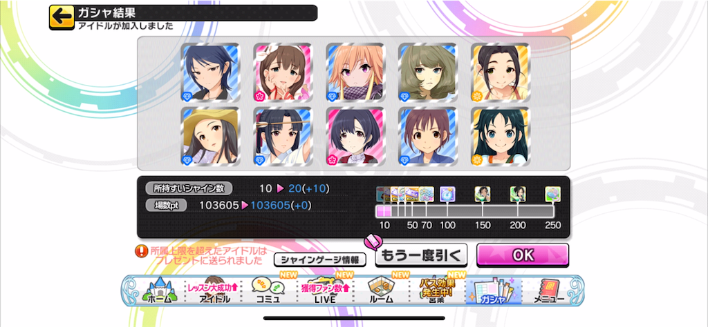 f:id:ktn70777:20240414224544p:image f:id:ktn70777:20240414224544p:image