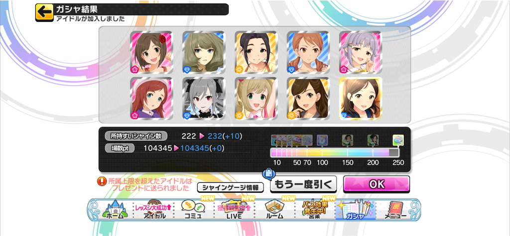 f:id:ktn70777:20240414224556p:image f:id:ktn70777:20240414224556p:image
