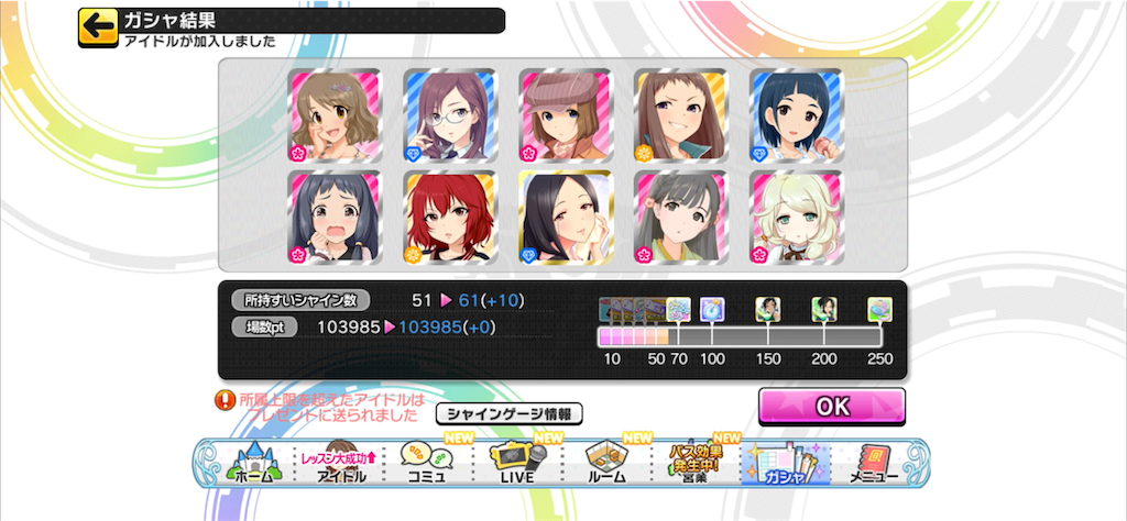 f:id:ktn70777:20240414224613p:image f:id:ktn70777:20240414224613p:image