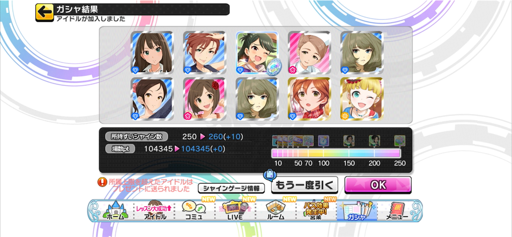 f:id:ktn70777:20240414224618p:image f:id:ktn70777:20240414224618p:image