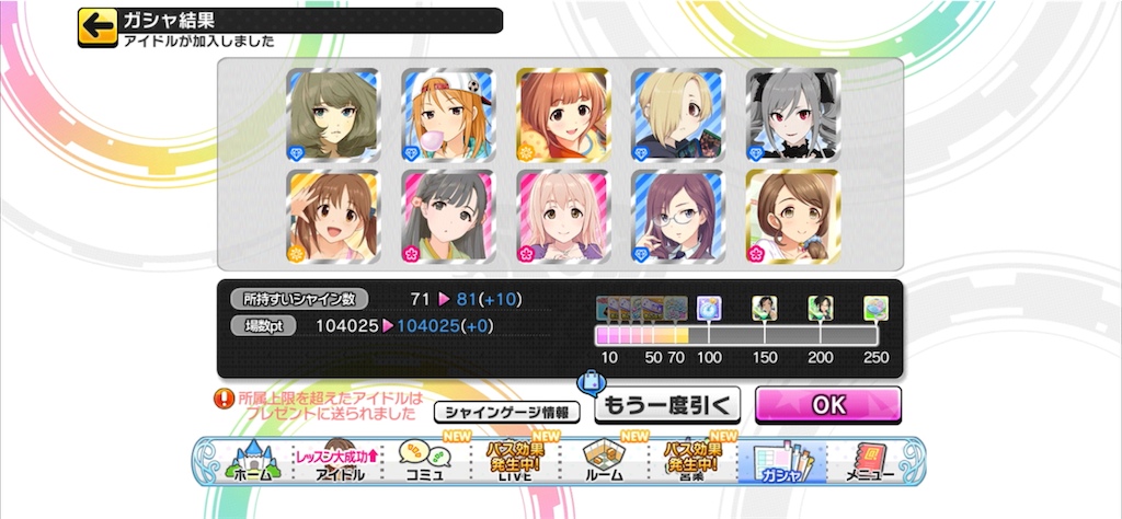 f:id:ktn70777:20240414224623p:image f:id:ktn70777:20240414224623p:image