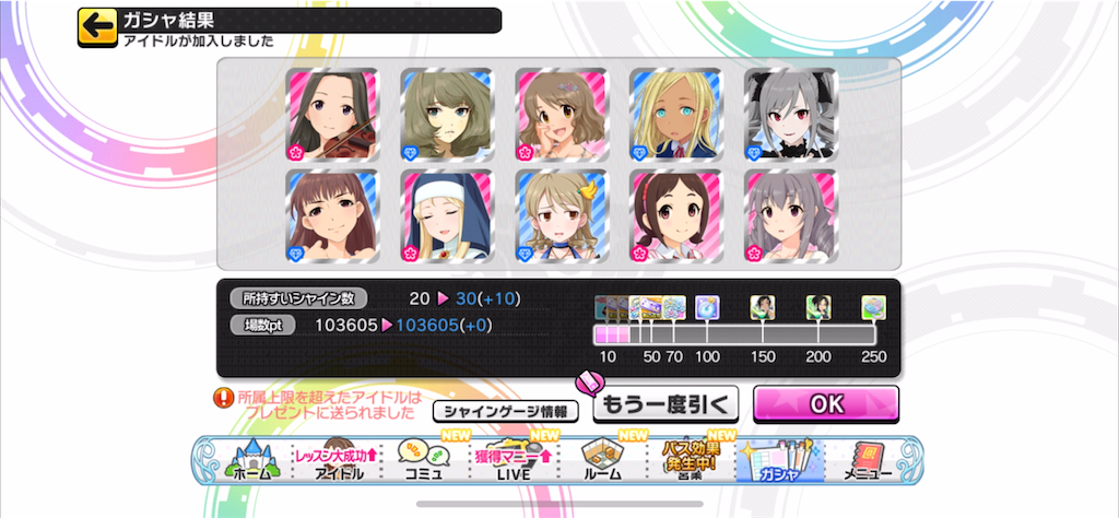 f:id:ktn70777:20240414224629p:image f:id:ktn70777:20240414224629p:image
