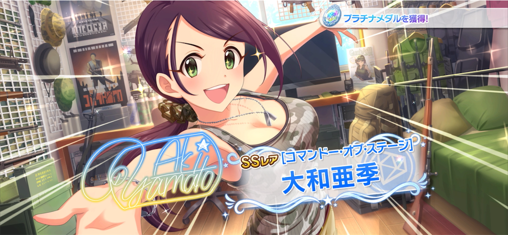 f:id:ktn70777:20240414224634p:image f:id:ktn70777:20240414224634p:image