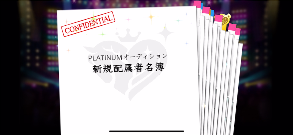 f:id:ktn70777:20240414224647p:image f:id:ktn70777:20240414224647p:image