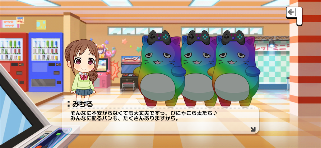 f:id:ktn70777:20250412165542p:image f:id:ktn70777:20250412165542p:image