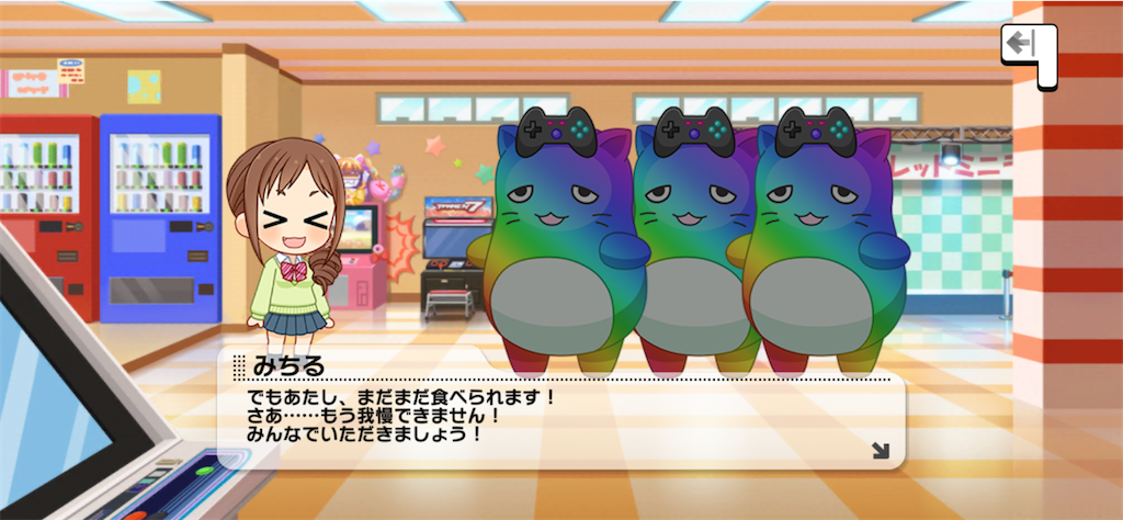 f:id:ktn70777:20250412165556p:image f:id:ktn70777:20250412165556p:image