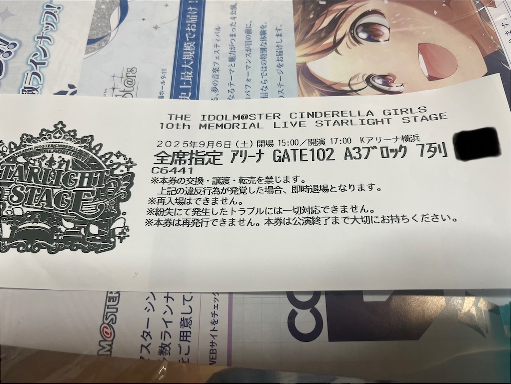 f:id:ktn70777:20251004232921j:image f:id:ktn70777:20251004232921j:image