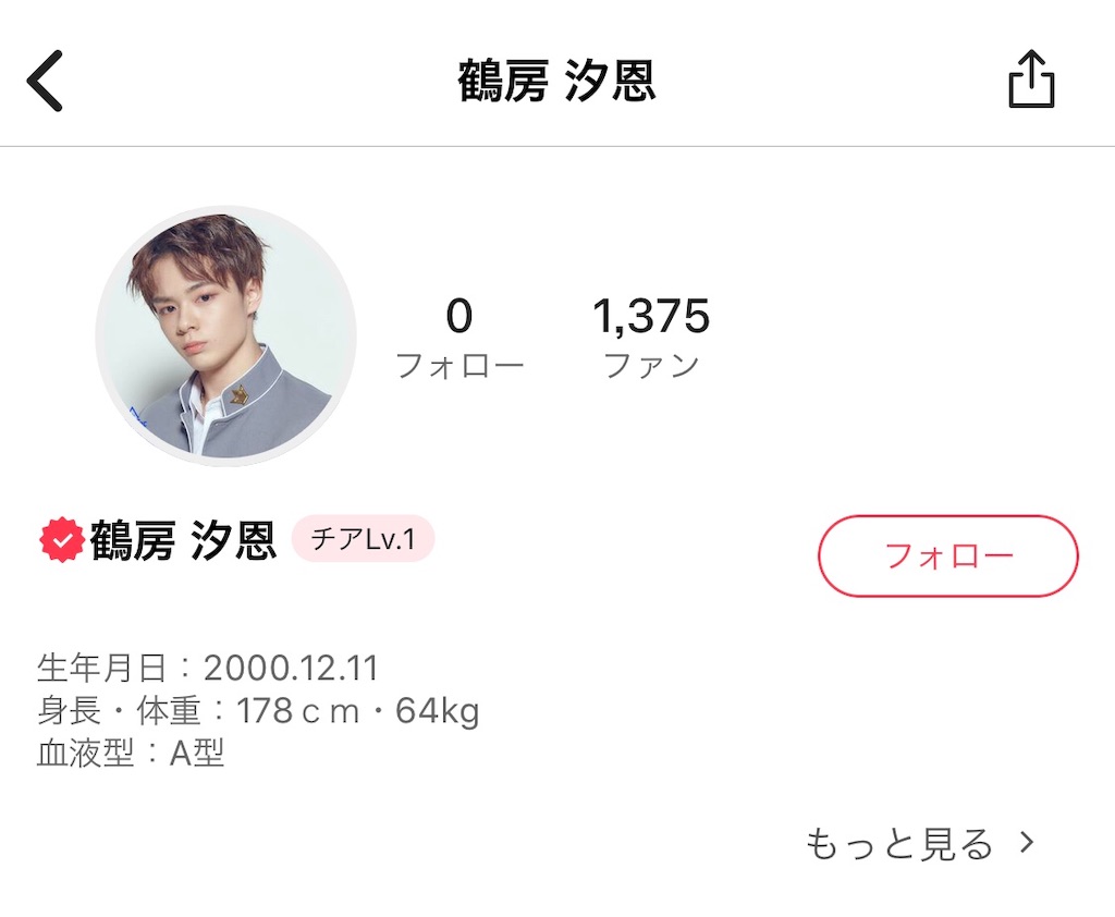 中川勝就くんmystaの順位アップのためにできること - ktnrcheering