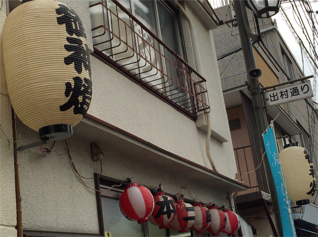 f:id:ktoku3:20160808185937j:image f:id:ktoku3:20160808185937j:image