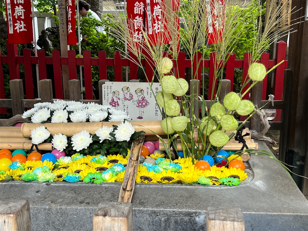 f:id:ktoku3:20260904082817j:image
