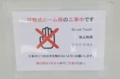 20180708202115