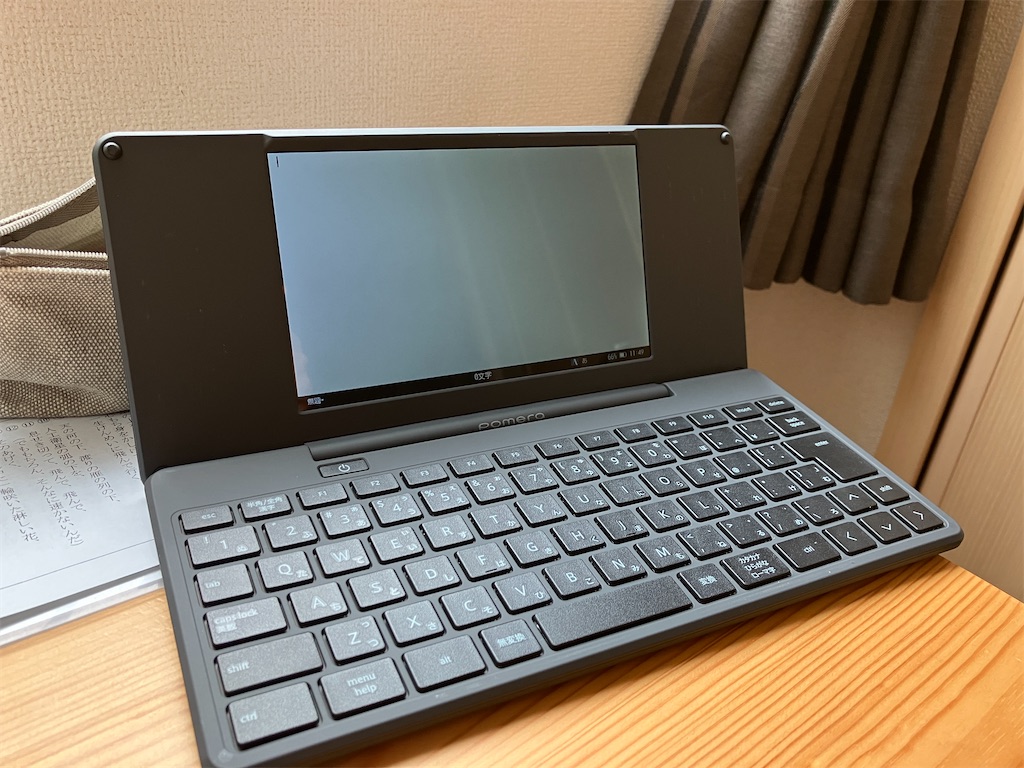 ポメラDM250を買った！！ - ktr0911の日記