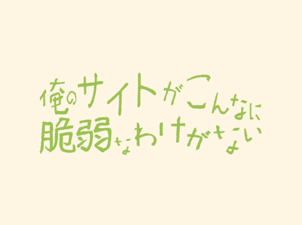 f:id:ktr_0731:20161224222557p:plain f:id:ktr_0731:20161224222557p:plain