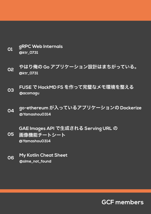 f:id:ktr_0731:20181003230056p:plain