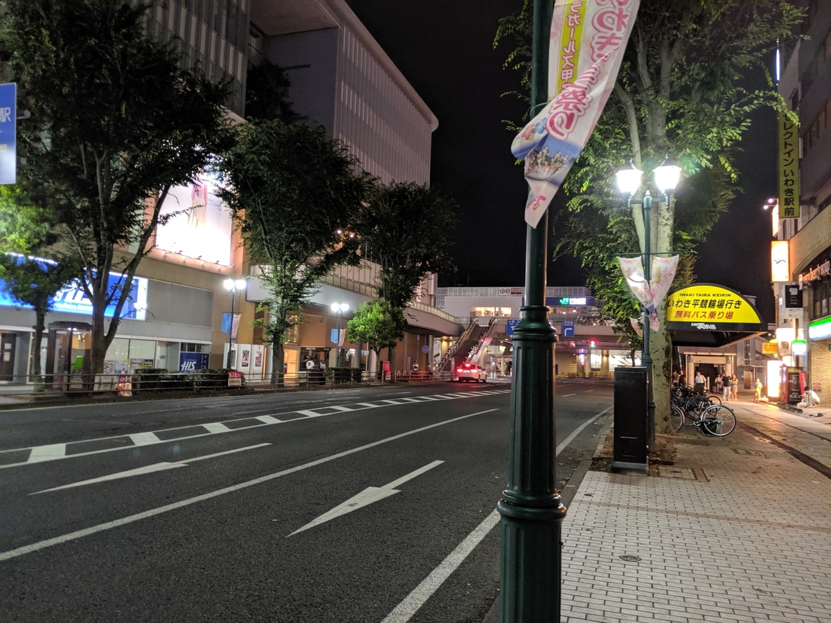 f:id:ktr_0731:20191227023648j:plain