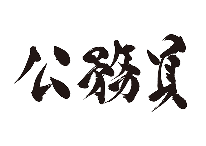 f:id:ktr_dl_1:20200325230143p:plain