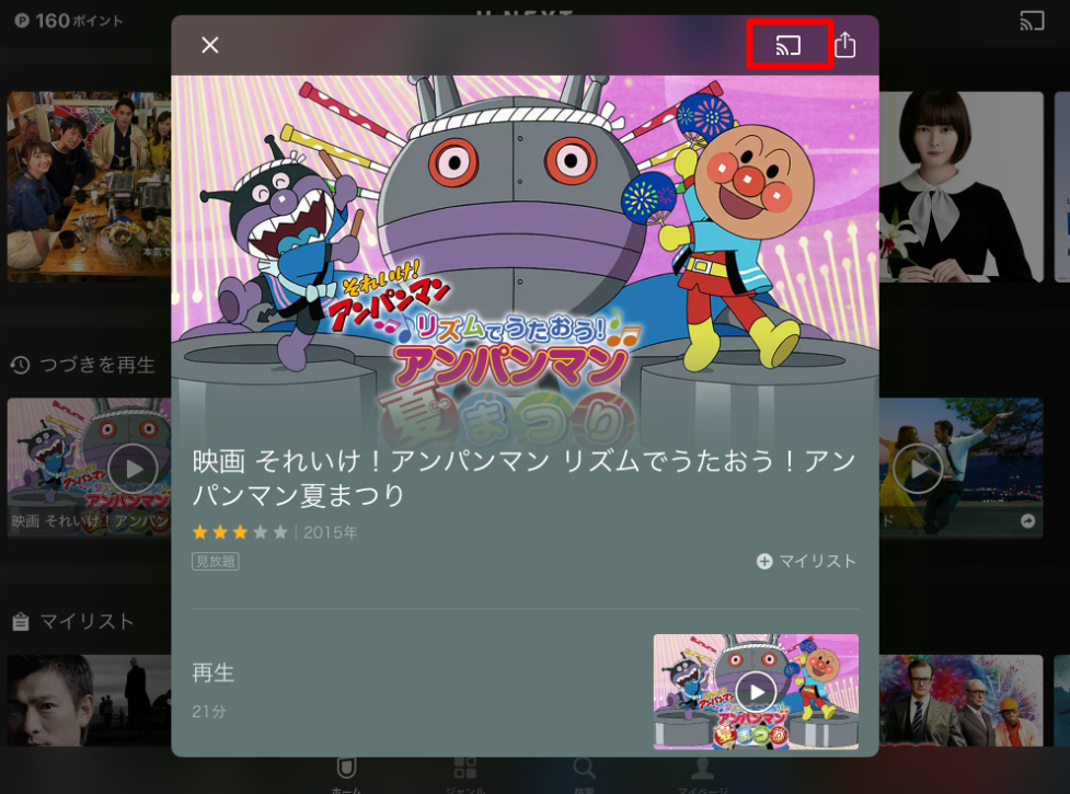 f:id:ktr_dl_1:20200328212817p:plain