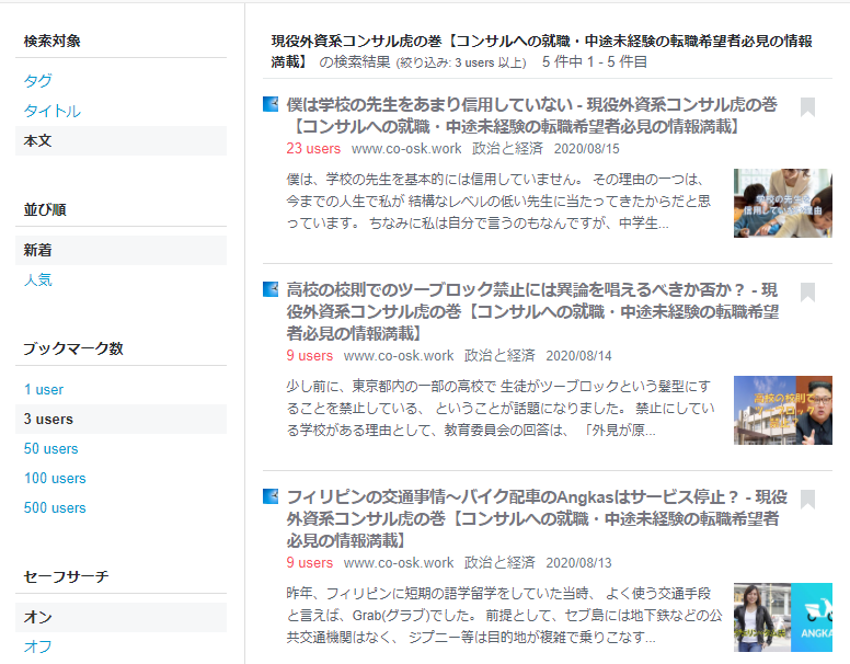 f:id:ktr_dl_1:20200818120113p:plain