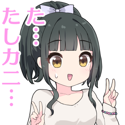 デレステ1コマ Caraxmeli キャラメリ