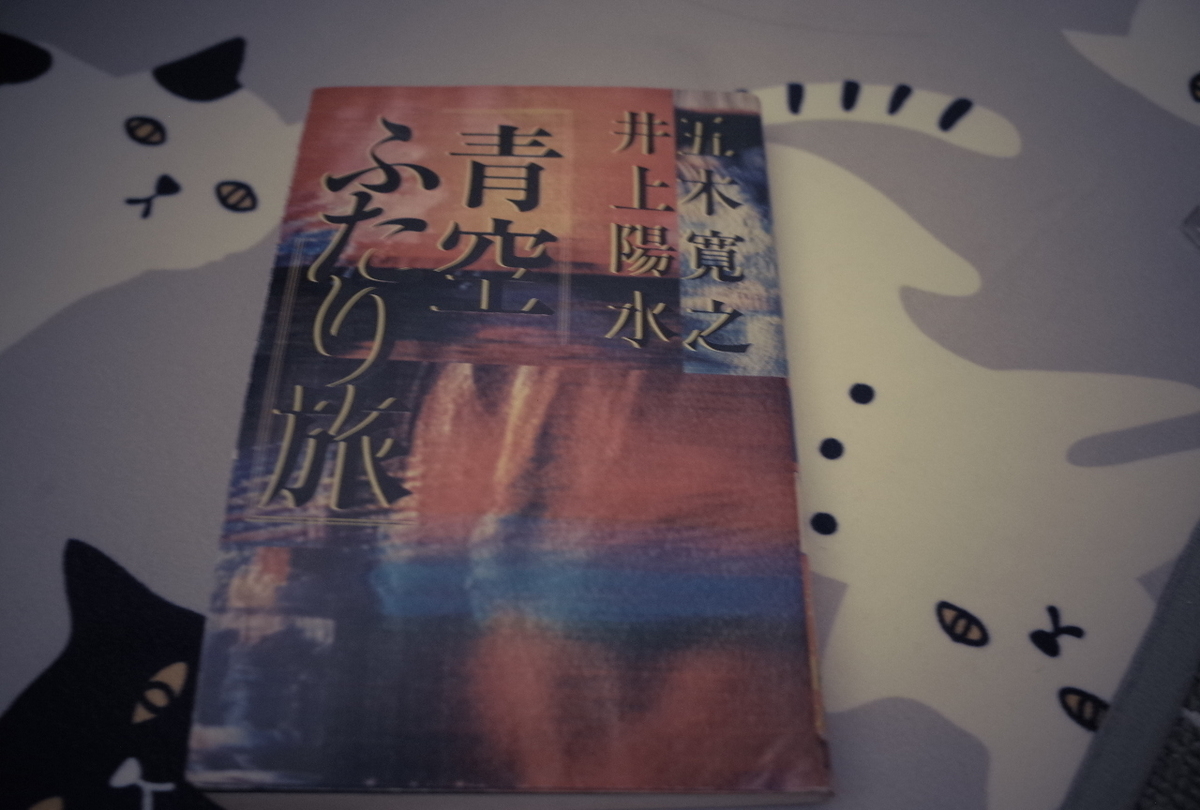 f:id:ktsh92:20210724225812j:plain