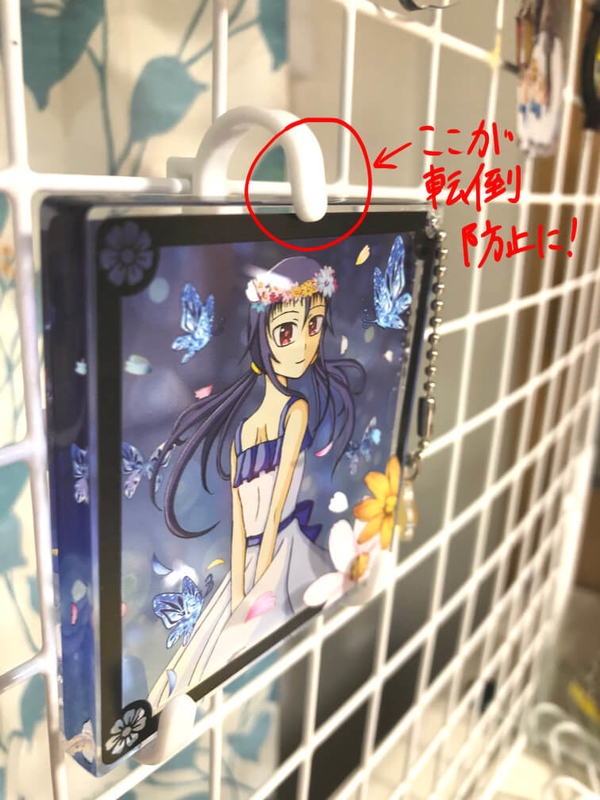 長きに渡ったドミストの飾り方に終止符を 創作と羊のグッズ製作記録 長きに渡ったドミストの飾り方に終止符を 創作と羊のグッズ製作記録