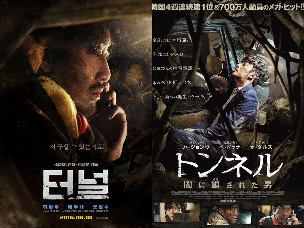 韓国映画まとめて感想② - 雑感たち