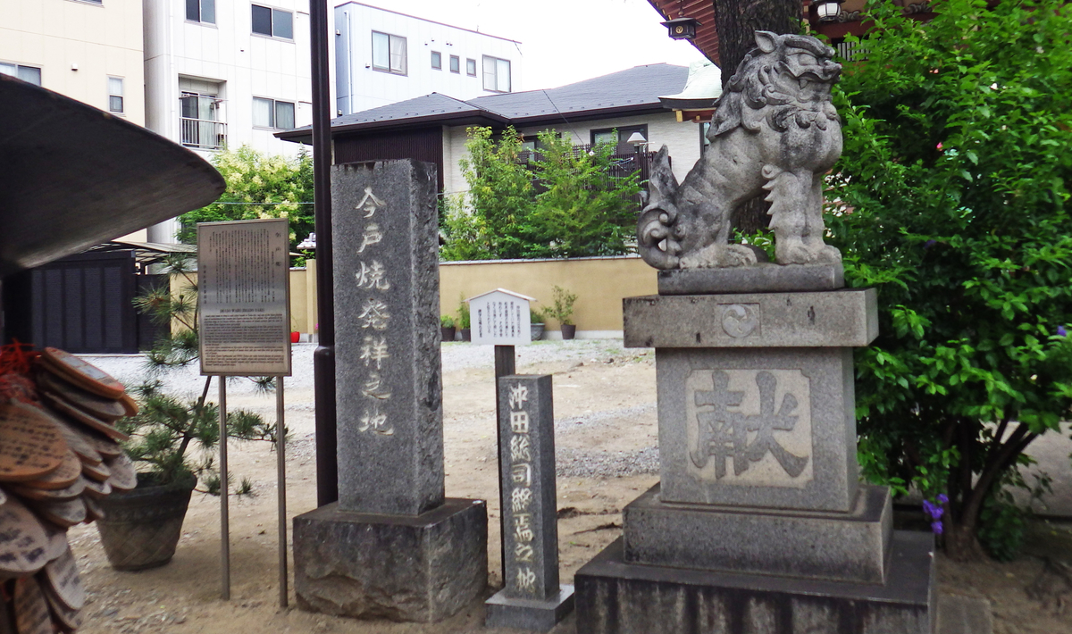 今戸人形「福助」にまつわる話。 - ktuyamaのブログ