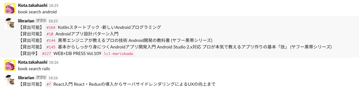 f:id:ktx_ku:20190410154757p:plain