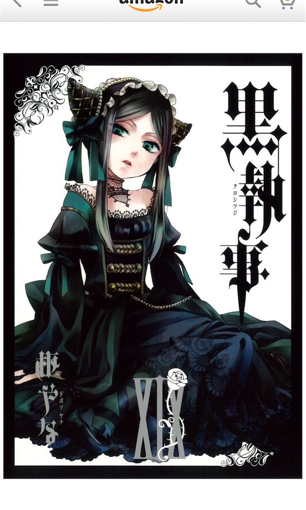 f:id:ktyrchan:20151224010334j:image f:id:ktyrchan:20151224010334j:image