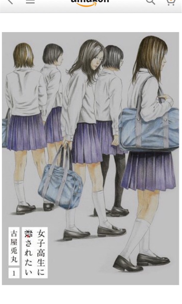 f:id:ktyrchan:20151224014712j:image f:id:ktyrchan:20151224014712j:image
