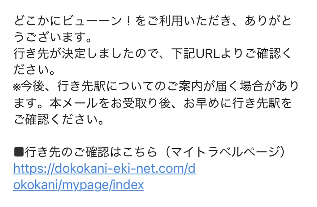 f:id:ktyrchan:20260112210116j:image f:id:ktyrchan:20260112210116j:image