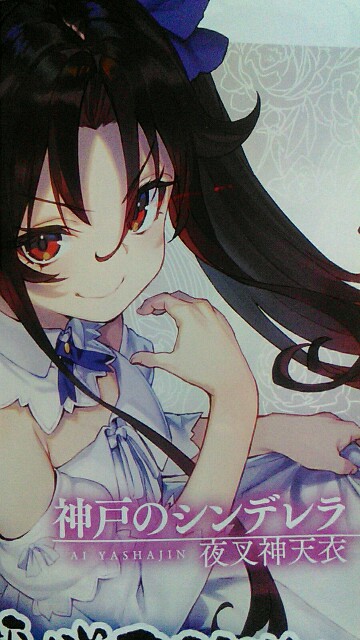 りゅうおうのおしごと 9巻を読みました くそはきだめ