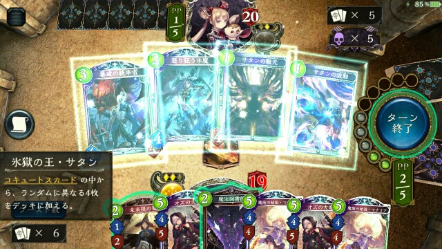 シャドウバースデッキ紹介 Otkウィッチ アンリミテッド くそはきだめ