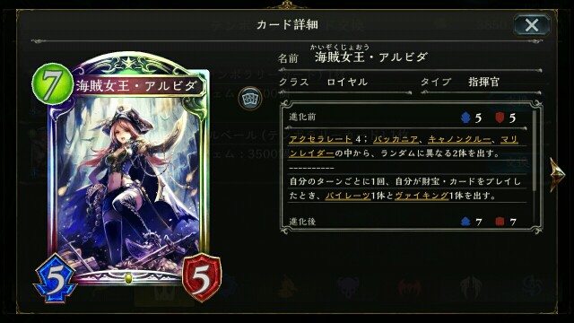 リバース オブ グローリー各クラス最強カード くそはきだめ