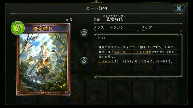 シャドウバース新カード評価 絆の竜剣士 アイラ くそはきだめ