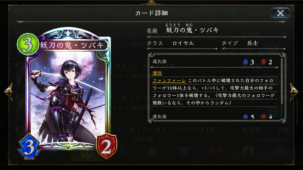 シャドウバース 手コキがエグそうなフォロワー ローテーション くそはきだめ