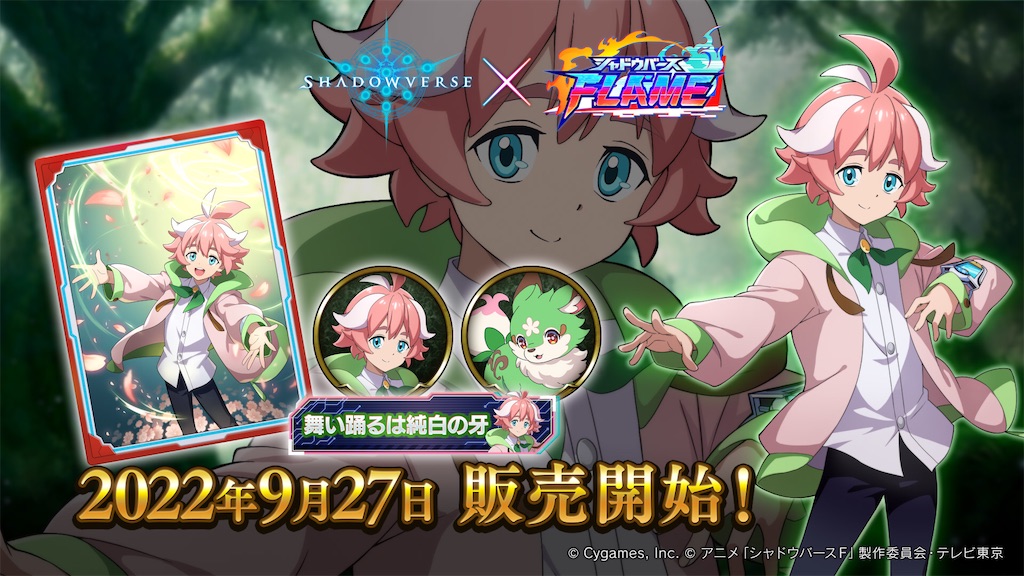 5分でわかる アニシャドfキャラ解説 くそはきだめ