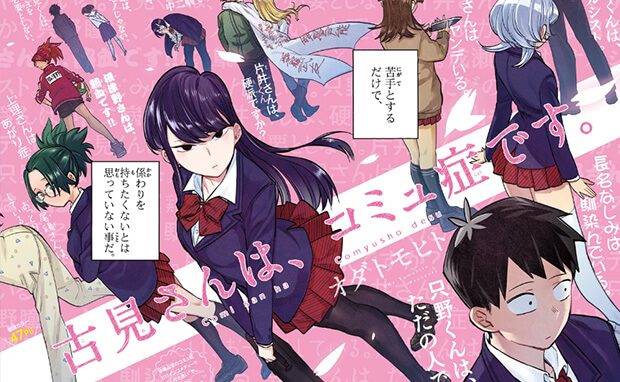 私が選ぶアニメ化しそうな してほしい 漫画4選 りゅーくのらくがき 私が選ぶアニメ化しそうな してほしい 漫画4選 りゅーくのらくがき