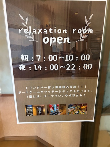 f:id:ku-cha-yuki:20260109224432j:image