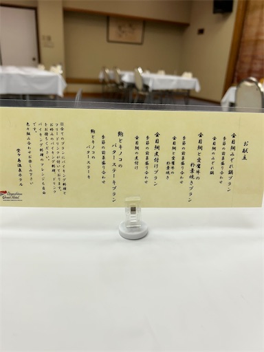 f:id:ku-cha-yuki:20260116154525j:image