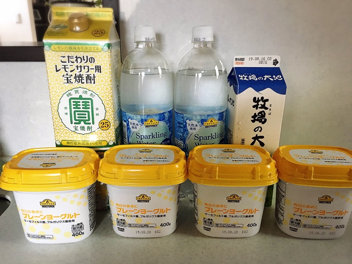 ヨーグルトメーカーが節約に大活躍 ワーキングママくぅちゃんの時短節約術