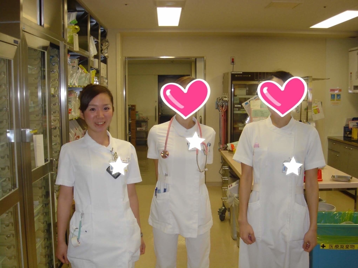私はなぜ看護師になったのか 看護師はなぜ転職を繰り返すのか ワーキングママくぅちゃんの時短節約術