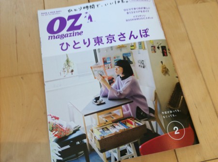 f:id:ku-ne:20170115153721j:image