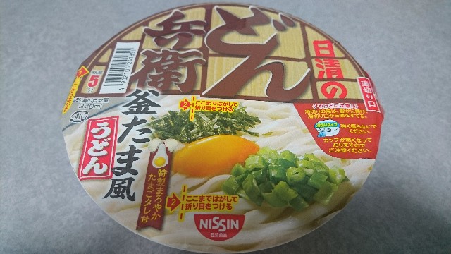 f:id:ku-neruasobu:20180528232303j:plain f:id:ku-neruasobu:20180528232303j:plain