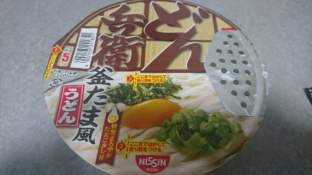 f:id:ku-neruasobu:20180528232322j:plain f:id:ku-neruasobu:20180528232322j:plain